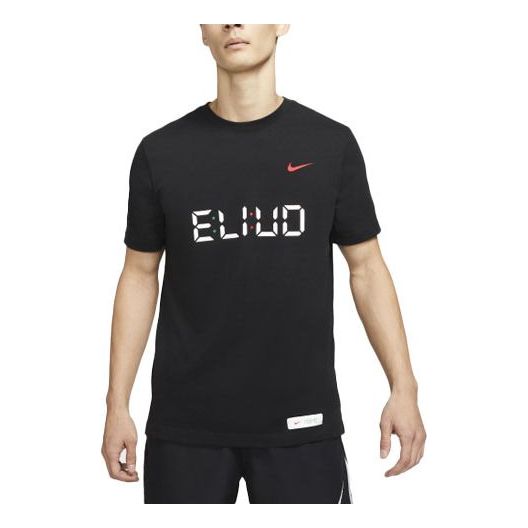 Nike Dri-fit Eliud Casual Sports Running Training Short Sleeve Black DD9334-010