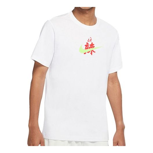 Men's Nike Funny Printing Short Sleeve White T-Shirt DD8472-100